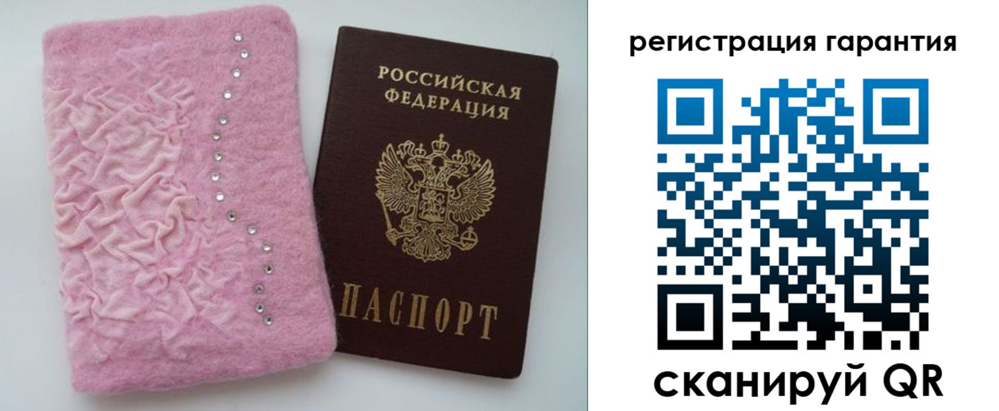 пропишу в квартире в Пласте